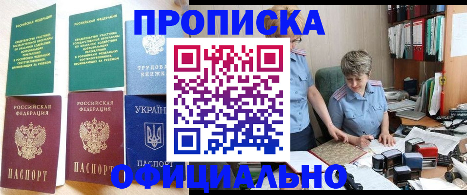 регистрация для дет. сада в Анапе