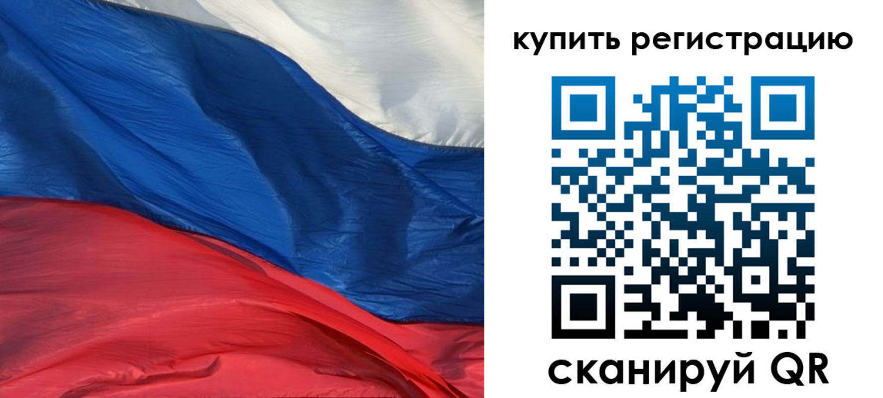 прописка для кредита в Анапе