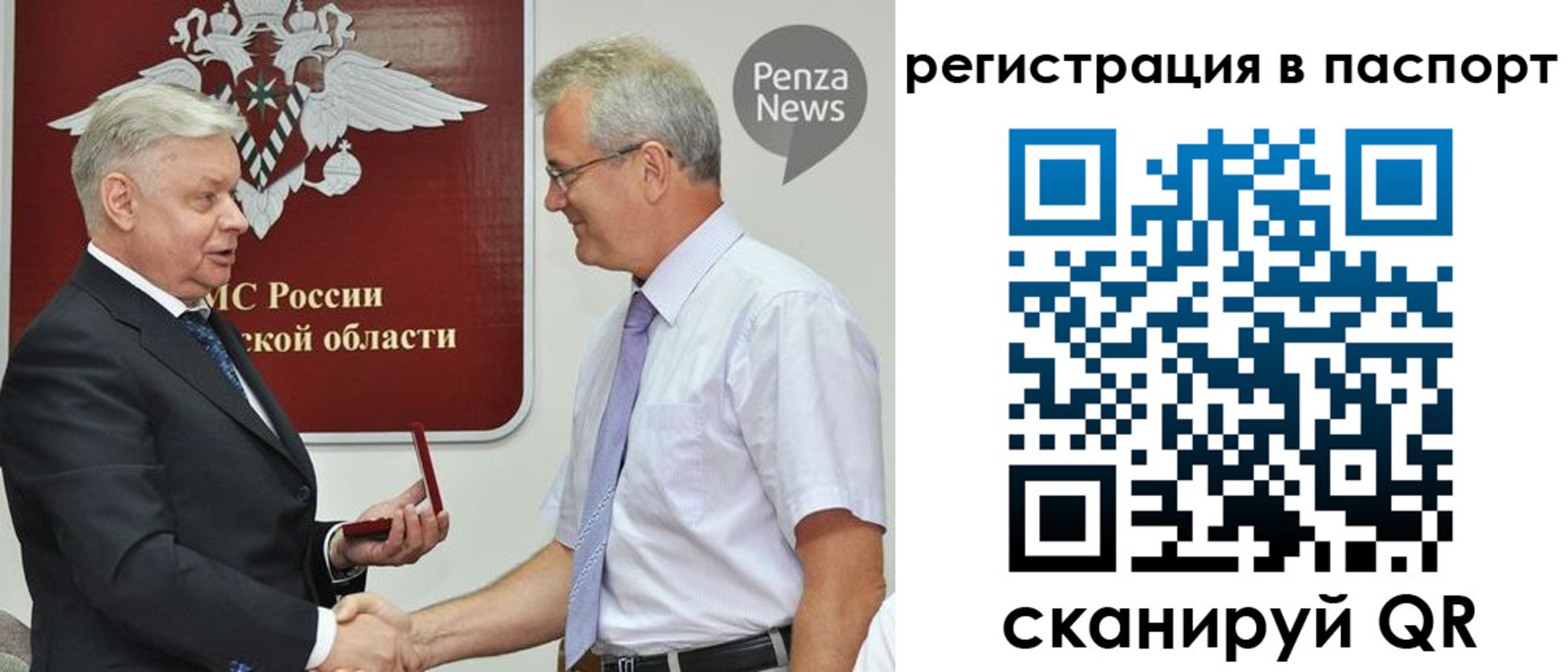 прописка для военкомата в Анапе