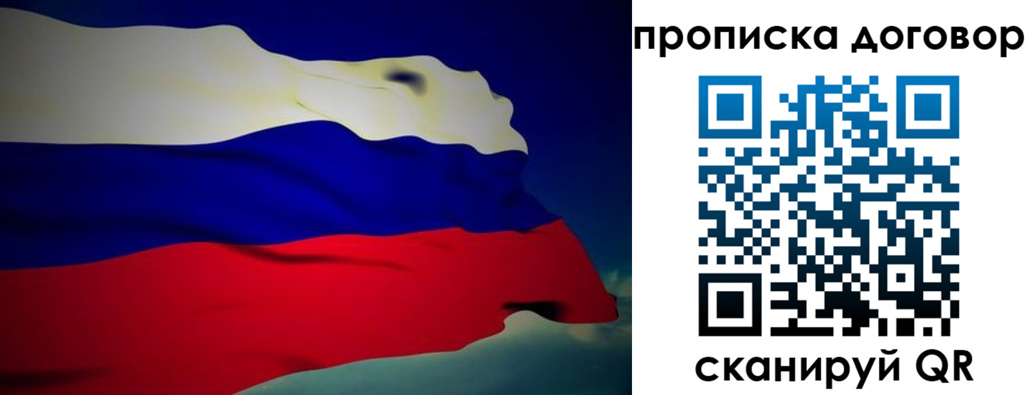 временная регистрация недорого в Анапе