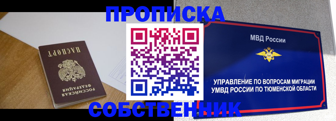 регистрация для дет. сада в Анапе